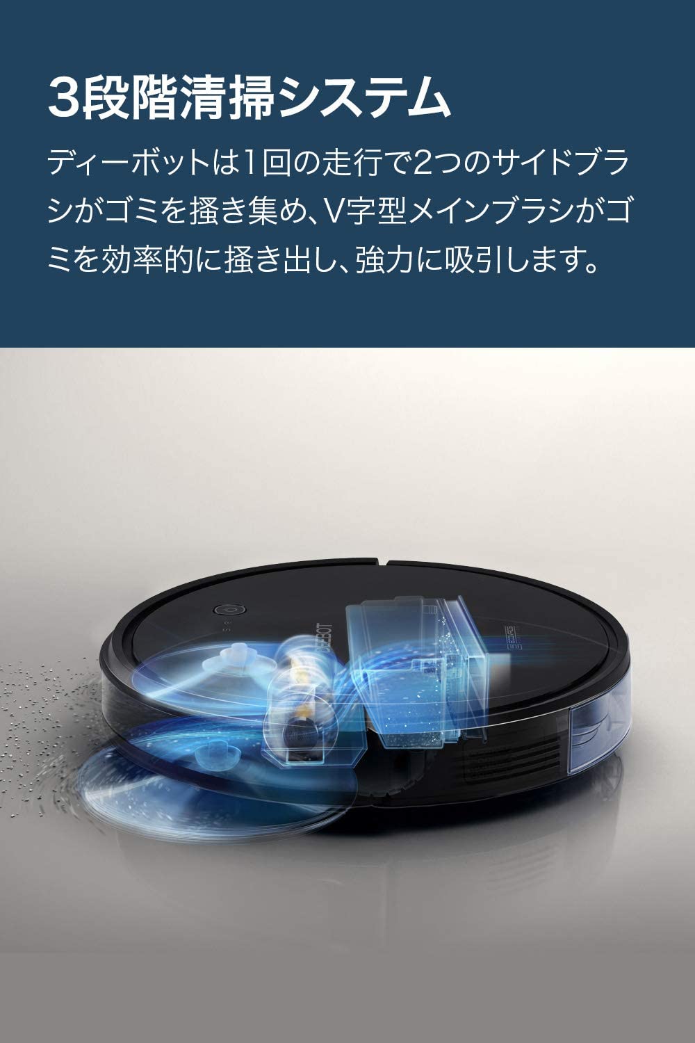 ROBOT HÚT BỤI ECOVACS DEEBOT 601