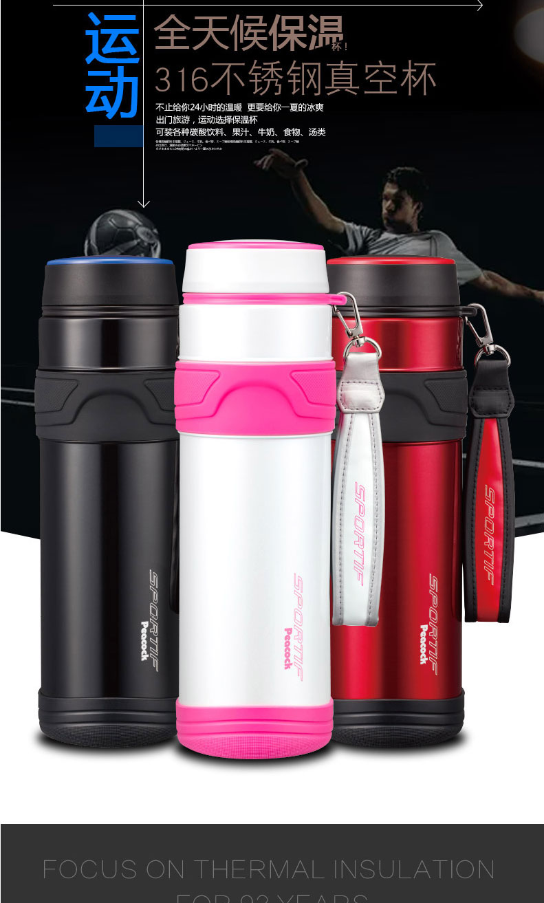 Bình giữ nhiệt Peacock AMX-RS80 800ml