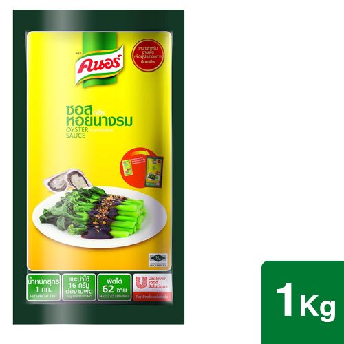 Dầu hào Knorr 1kg