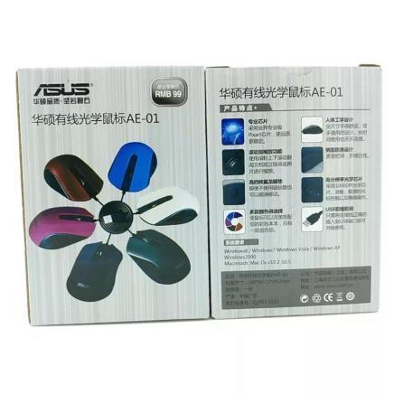 Chuột ASUS AE-01