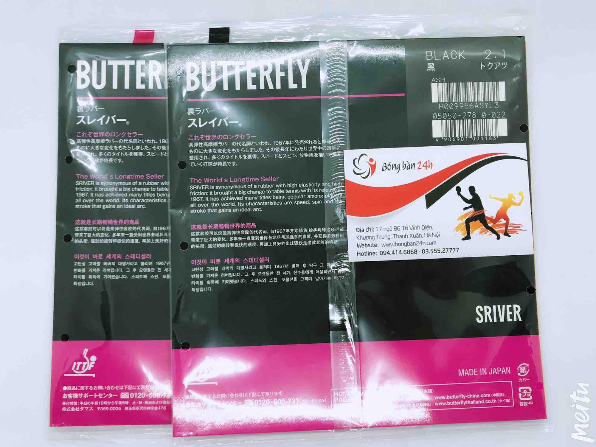 MẶT VỢT BÓNG BÀN BUTTERFLY SRIVER