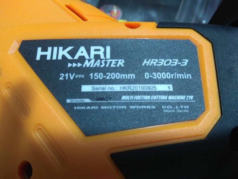 Máy cưa kiếm HIKARI
