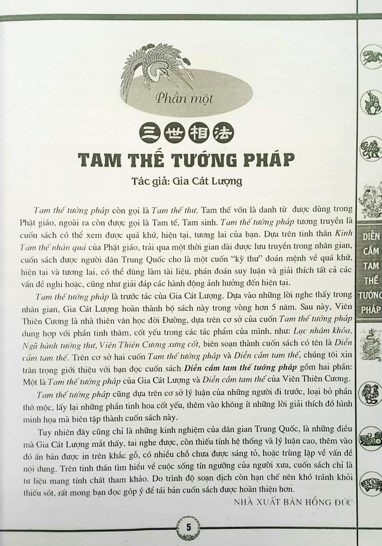 Diễn Cầm Tam Thế Tướng Pháp