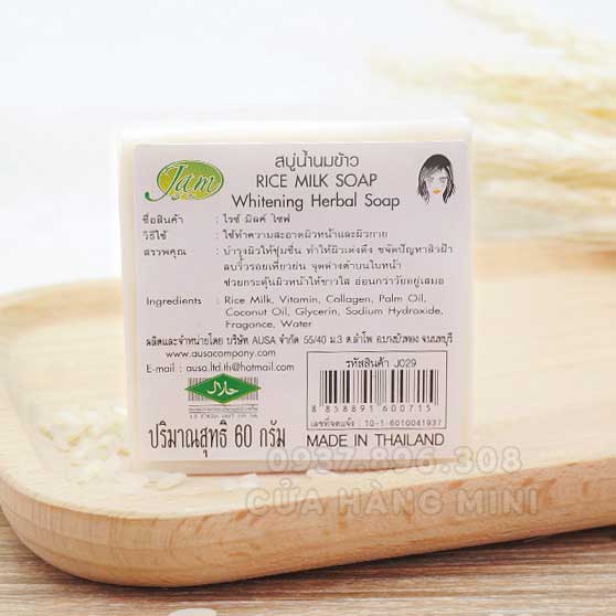 Xà Phòng Cám Gạo Jam Rice Milk Soap