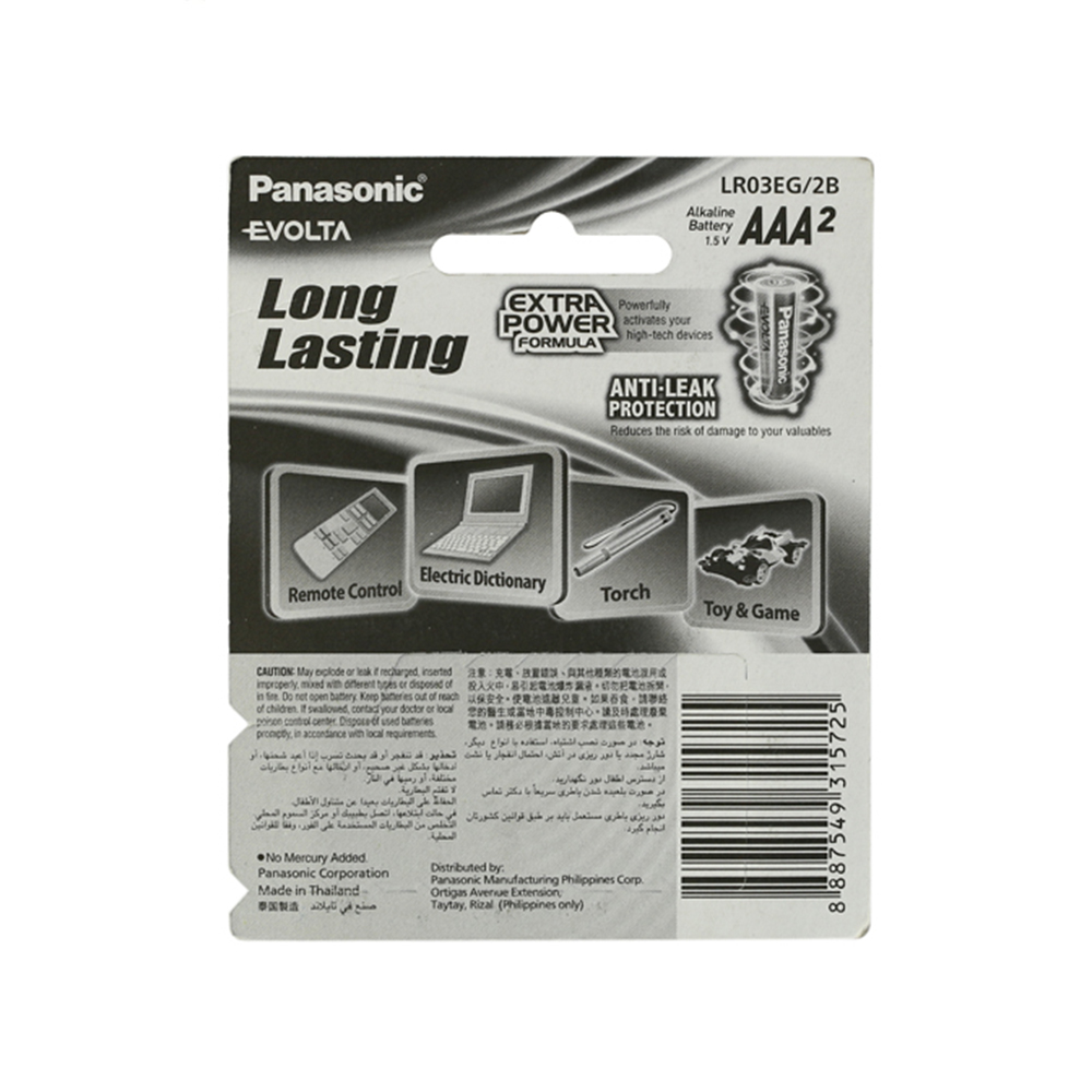 Pin đũa Panasonic AAA LR03EG/2B