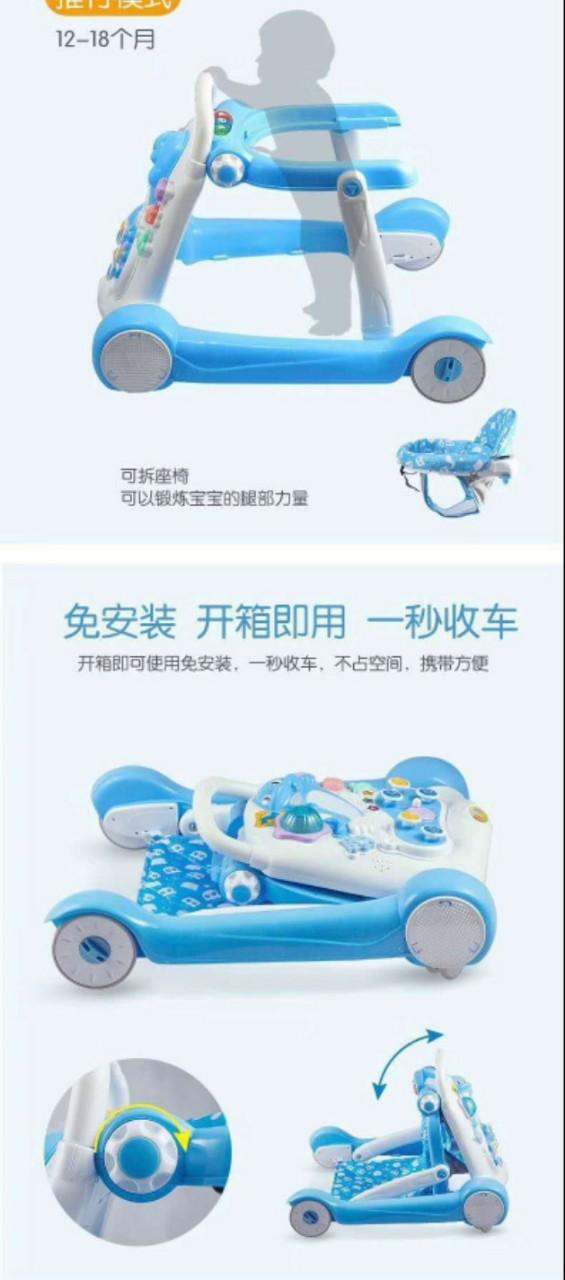 Xe tập đi đa năng BLB-6080