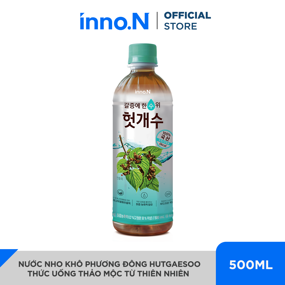Nước nho Hutgaesoo