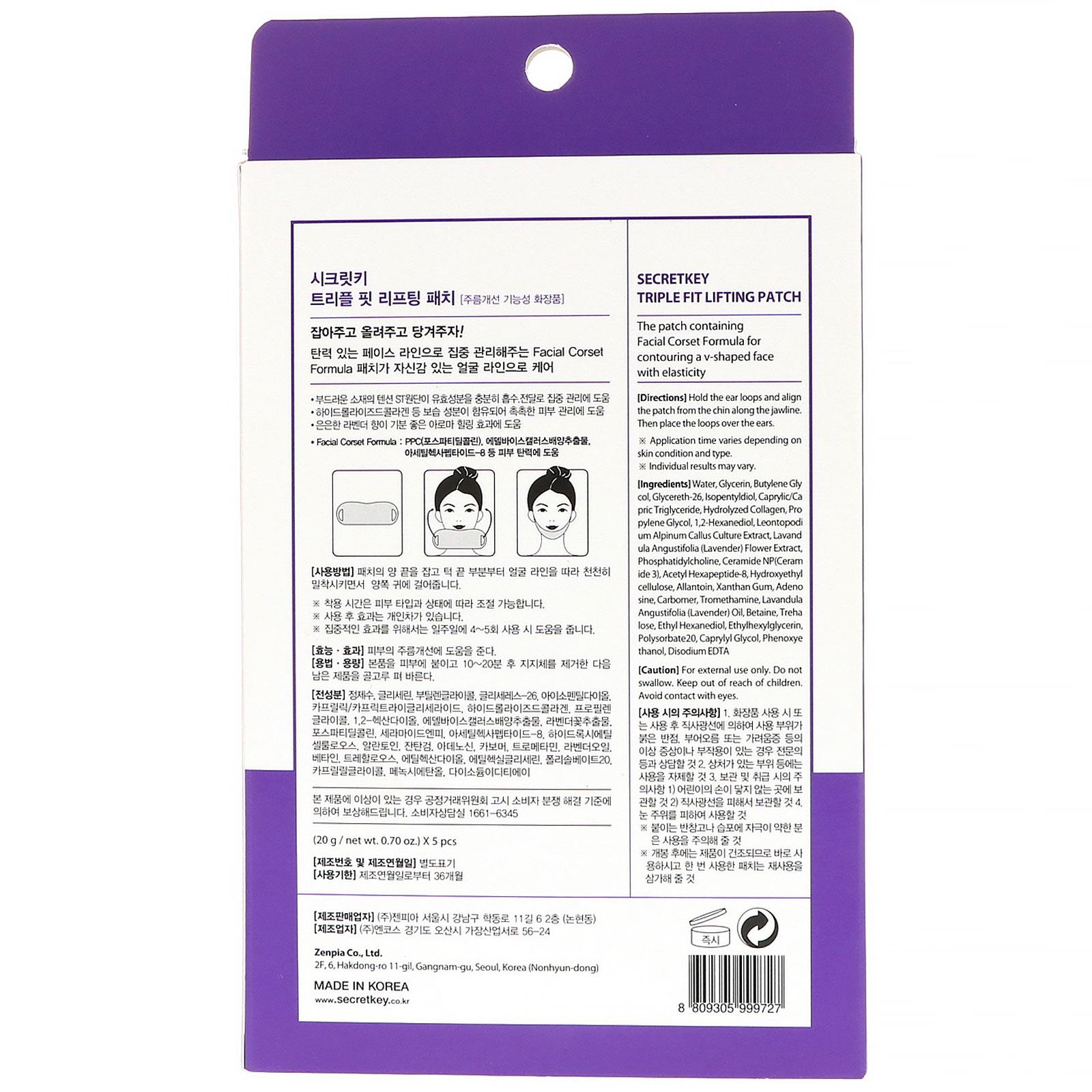 Mặt Nạ Nâng Cơ Secret Key Triple Fit Lifting Patch