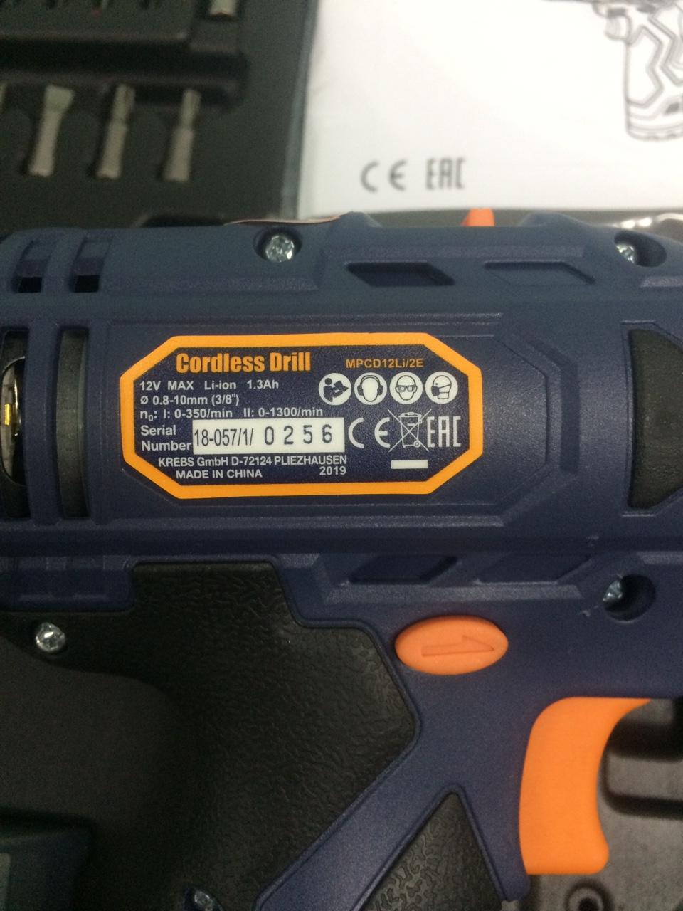 MÁY KHOAN PIN MAXPRO MPCD12LI