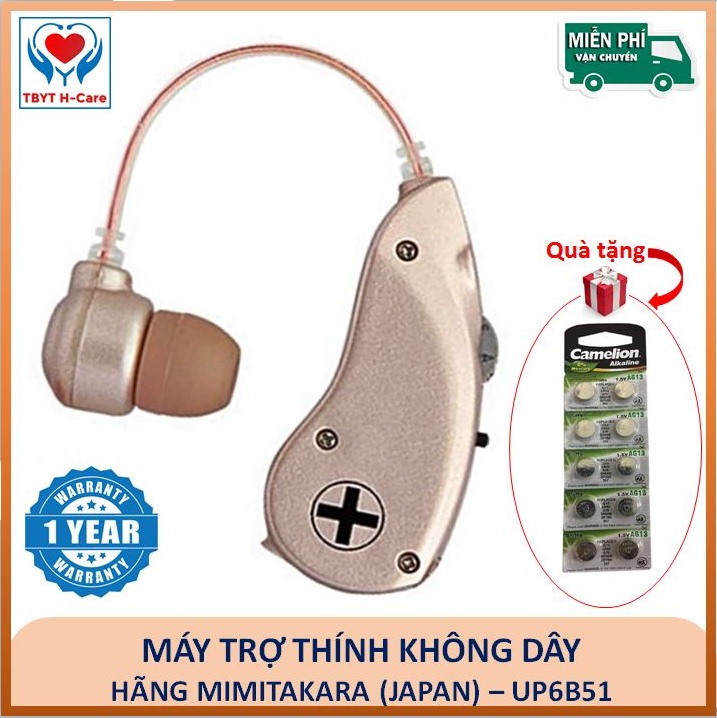 Máy trợ thính Mimitakara UP-6B5