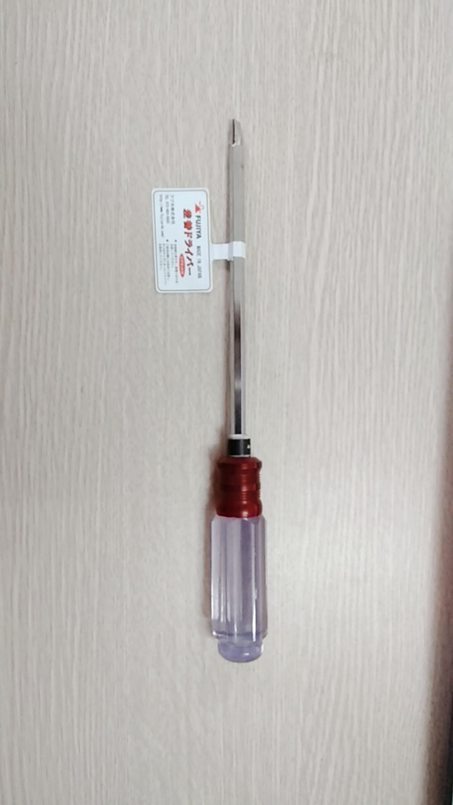 Tuốc nơ vít hoán đổi vặn Fujiya FCSD-63-150