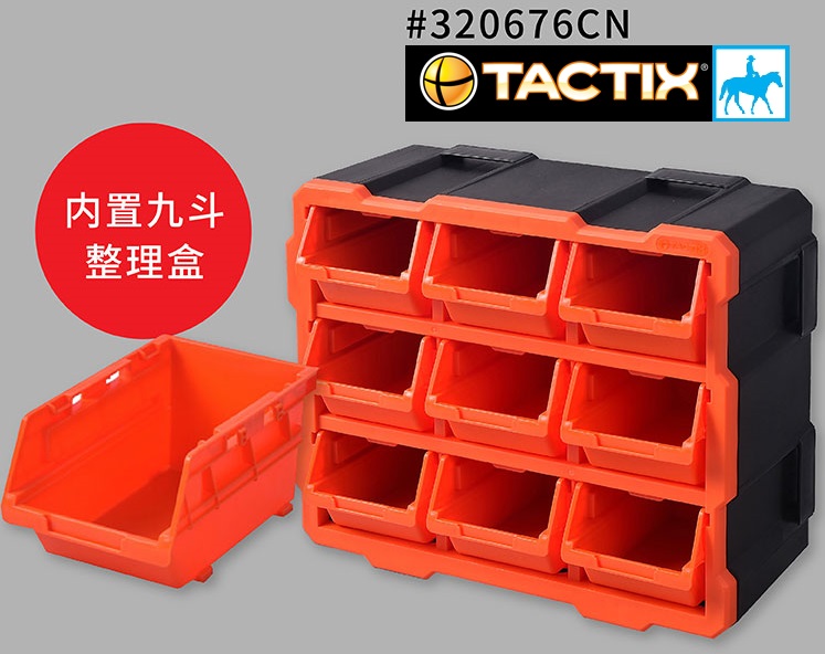 HỘP ĐỰNG LINH KIỆN TACTIX 320676