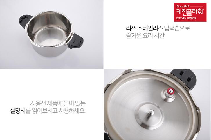 NỒI ÁP SUẤT KITCHEN FLOWER CIT-400