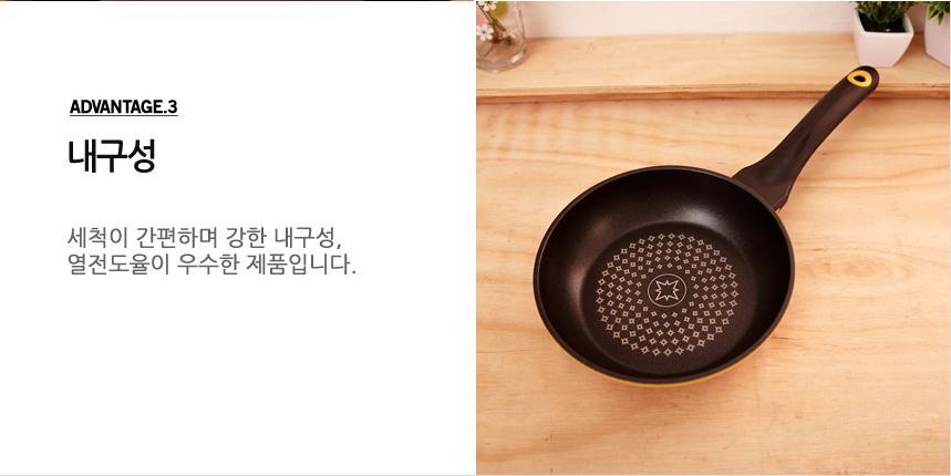 CHẢO KITCHEN FLOWER NY2631