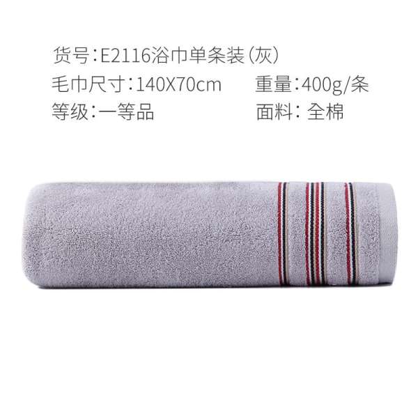 Grace 100% Cotton Người Lớn Đồ Gia Dụng Mềm Mại Khăn Tắm