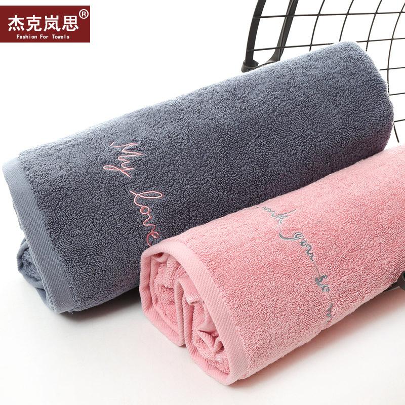 Siêu 100% Cotton Người Lớn Mềm Mại Hút Nước Khăn Tắm