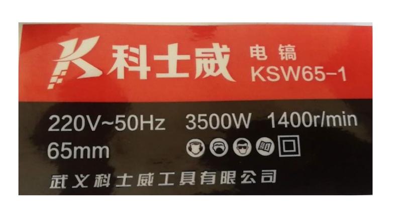 Máy đục bêtông 65 ly 1.800W