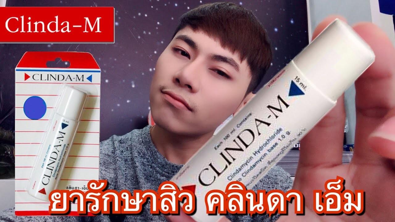 Thuốc chấm mụn Clinda-M - 15ml