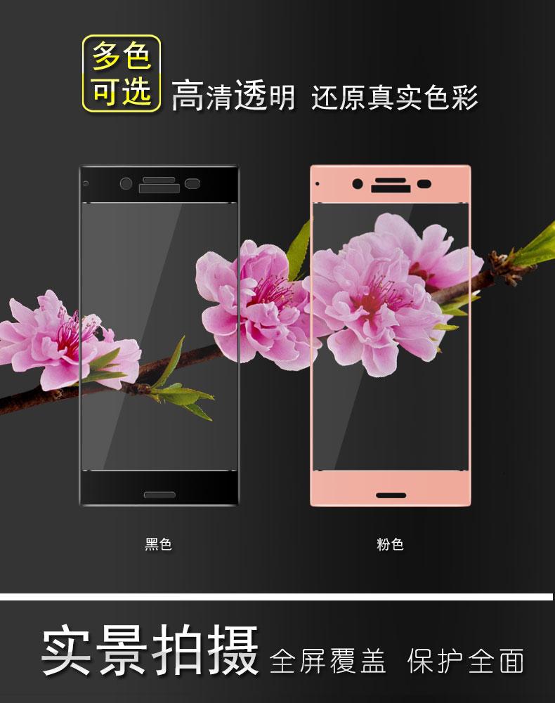 Miếng Dán Cường Lực 4D Full Màn cho Sony XZ1 (Trong)