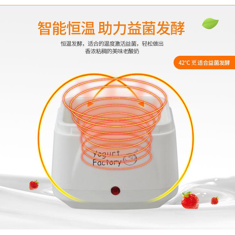 Máy làm sữa chua Yogurt Maker Nhật Bản - PKCB
