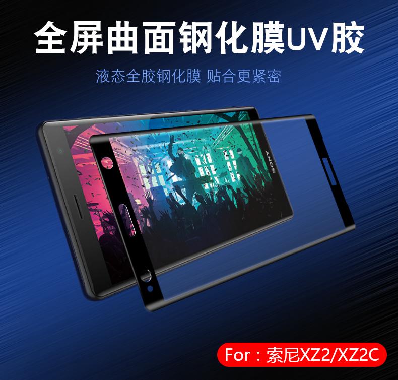 Miếng Dán Cường Lực 4D Full Màn cho Sony XZ2 (Đen)