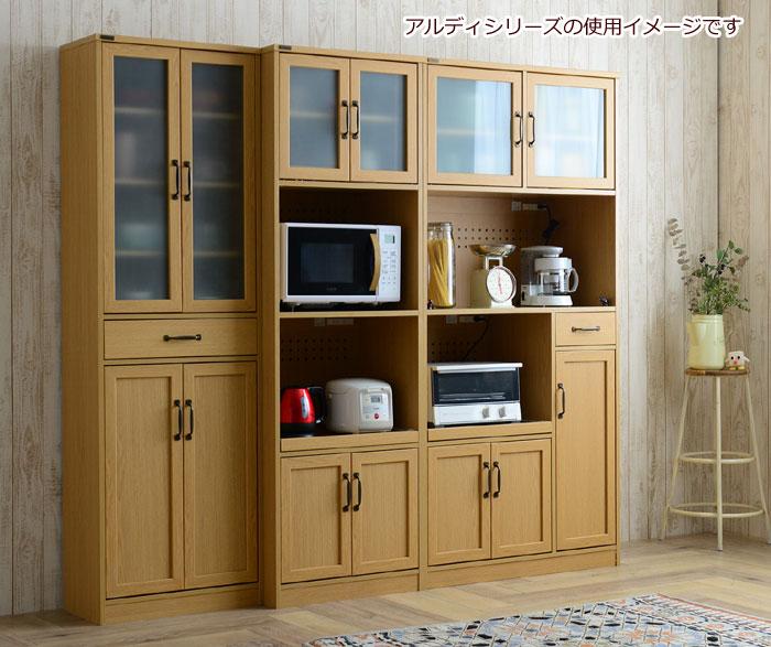 Tủ Bếp 9288027 - ardi japan - Màu gỗ tự nhiên có vâ