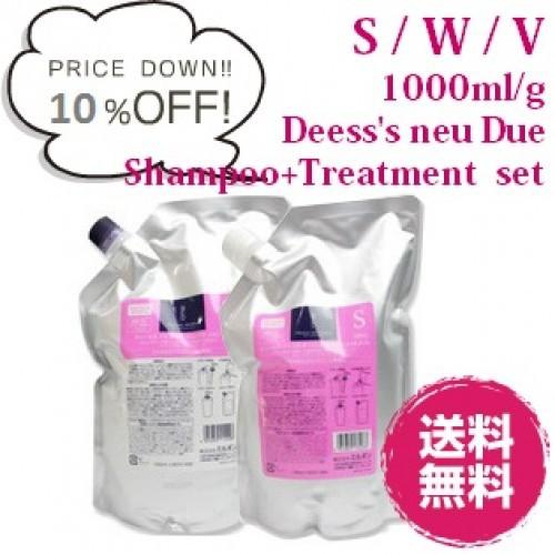 [HCM]Dầu gội xả MILBON DEESSES NEU DUE Willowluxe Shampoo 1000mlx2 ( tóc trung bình )