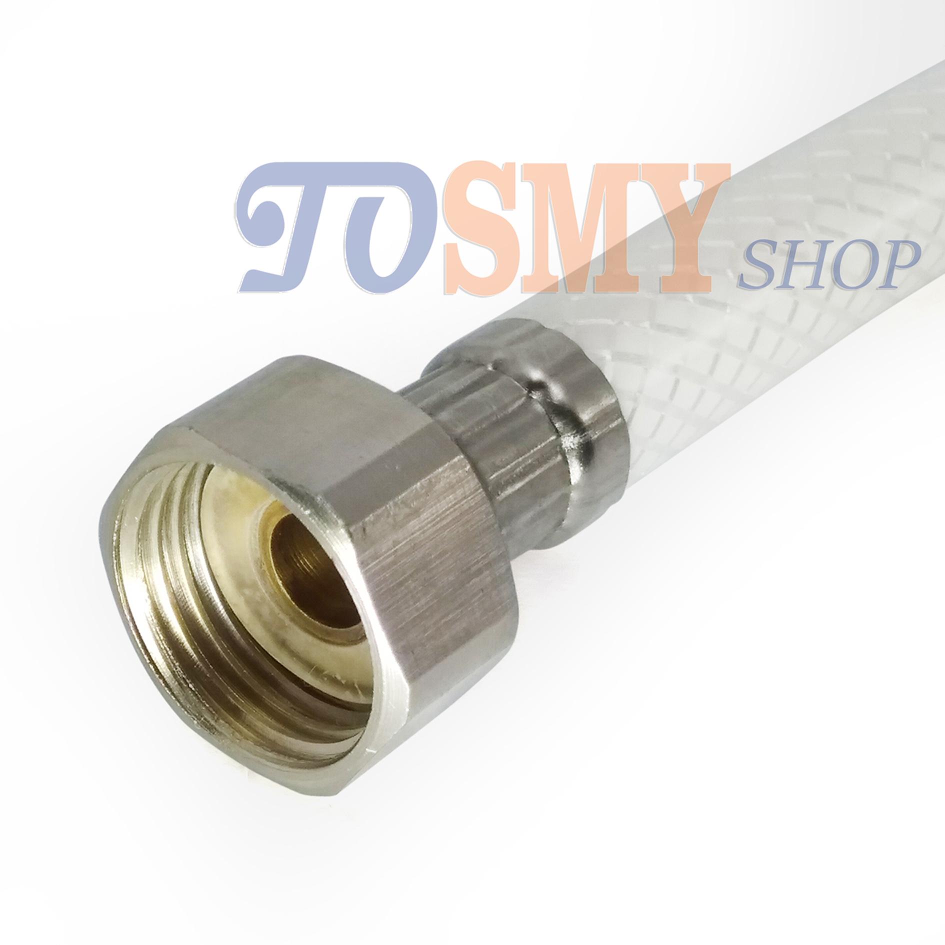 [HCM]DÂY CẤP NƯỚC NHỰA TÁN THAU 40cm DC01
