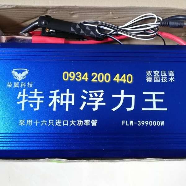 XIỆT CÁ FLW399000W (bao rô phi)