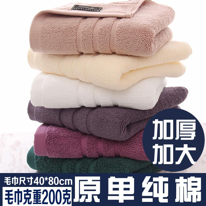 Cặp Vợ Chồng 100% Cotton Thẩm Mỹ Viện Rửa Mặt Người Lớn Khăn Mặt