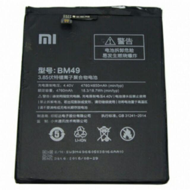 Pin Xiaomi Mimax