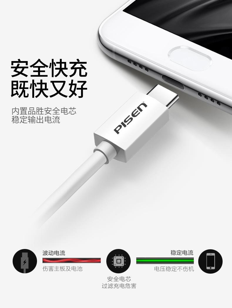 Cáp sạc Pisen Type C cho Samsung Galaxy Note 8