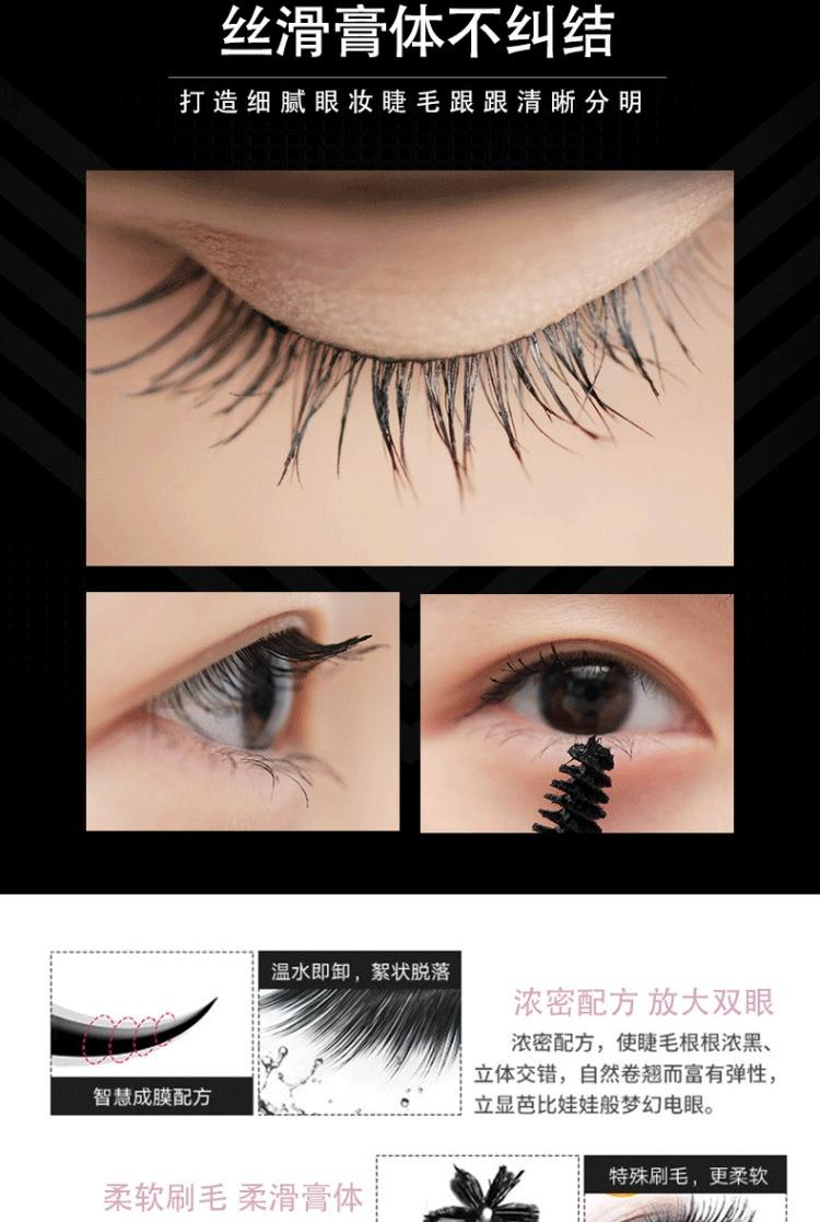 Chuốt mi Lameila Super Curl