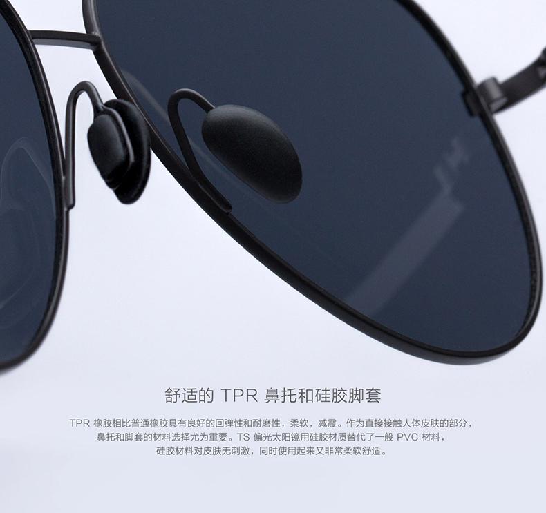 Kính mắt Xiaomi TS Bản Thường