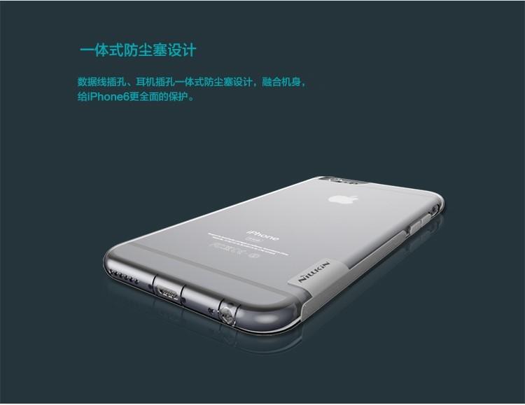 Ốp lưng silicon Nillkin cho iPhone 6 (Trong suốt)