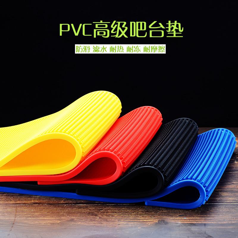 PVC Hình Chữ Nhật Chống Trượt Lọc Nước Lót Cốc Nệm Cao Su