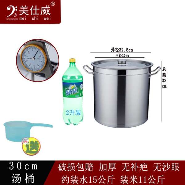 Cuộn Bọc Cấu Thành Điện Đồ Gia Dụng Thùng Trữ Nước Bếp Từ Nồi Nấu Canh Chậu Inox