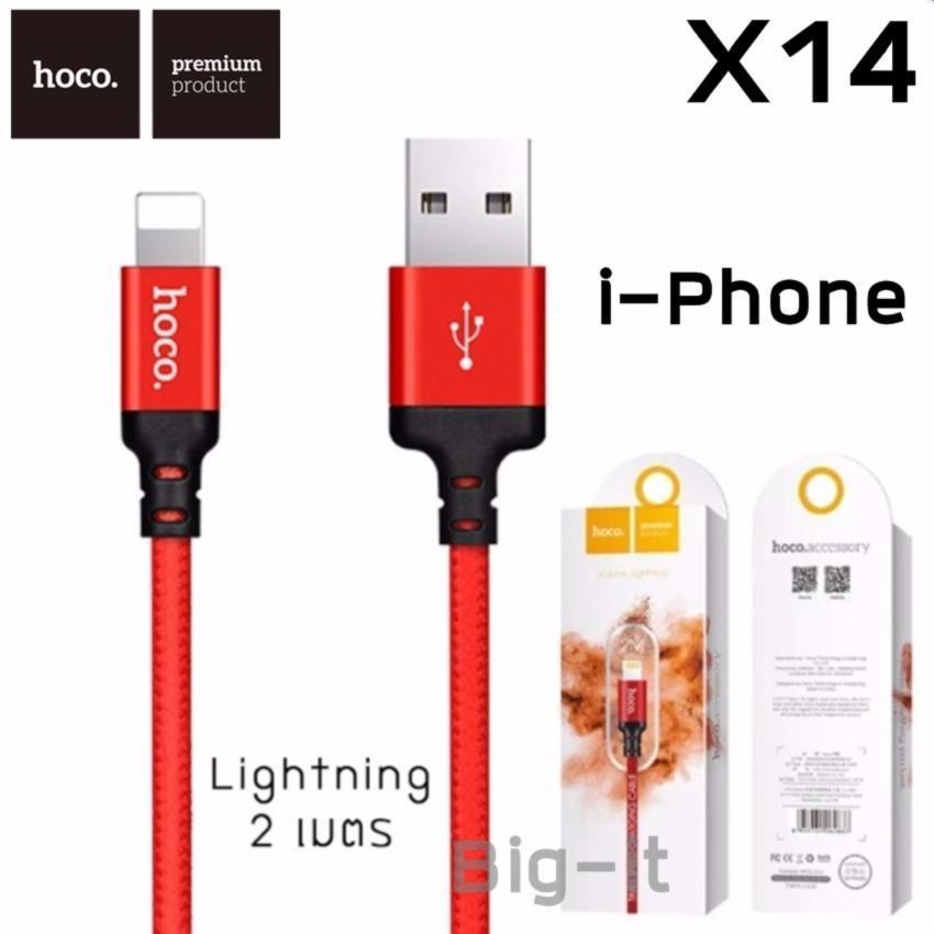CÁP DÙ SẠC NHANH MICRO USB DÀI 1 MÉT HOCO X14 CHO IPHONE,IPAD