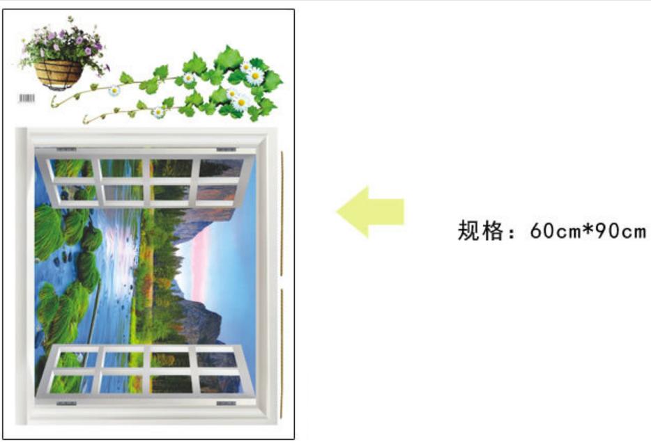 Decan dán tường AY893-69 - Cửa sổ