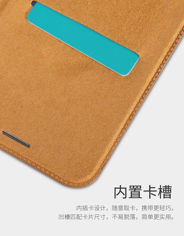 Bao Da Nillkin Qin cho Samsung Galaxy A6 Plus