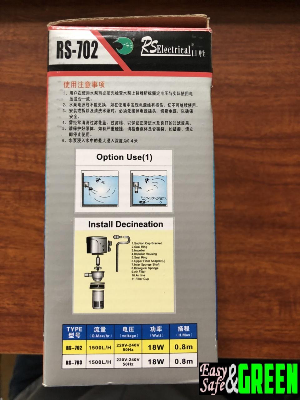 Máy lọc bể cá RS-702