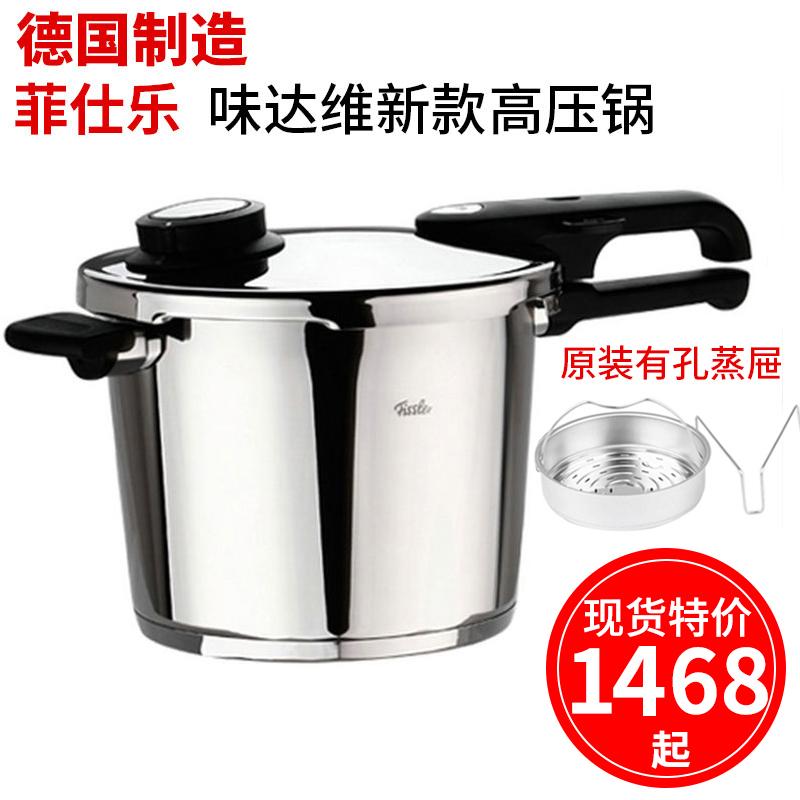 Bộ Nồi Từ Fissler Phụ Kiện Vòng Silicone Thơm Van Tay Cầm Nồi Áp Suất