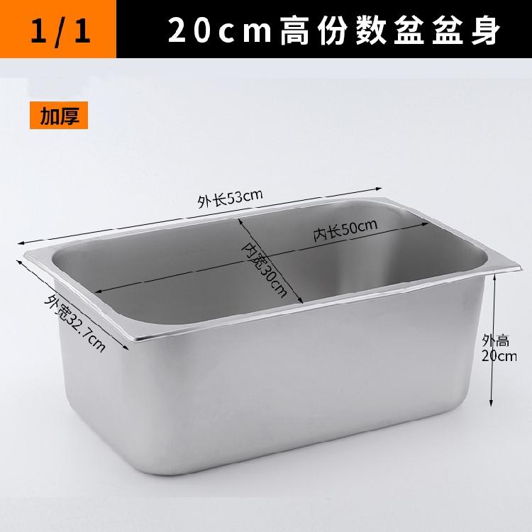 Chiên Hình Vuông Lọc Chậu Đa Năng Chậu Inox