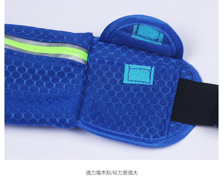 Túi bao tử để điện thoại Sport