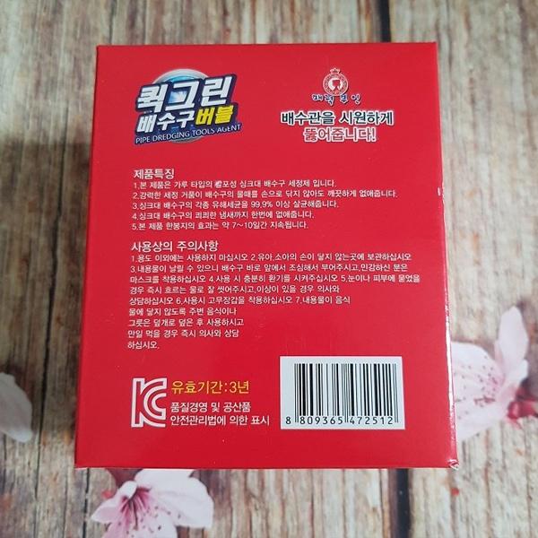 Bột thông tắc cống,ống nước tiêu chuẩn hàn quốc ( 2 gói )