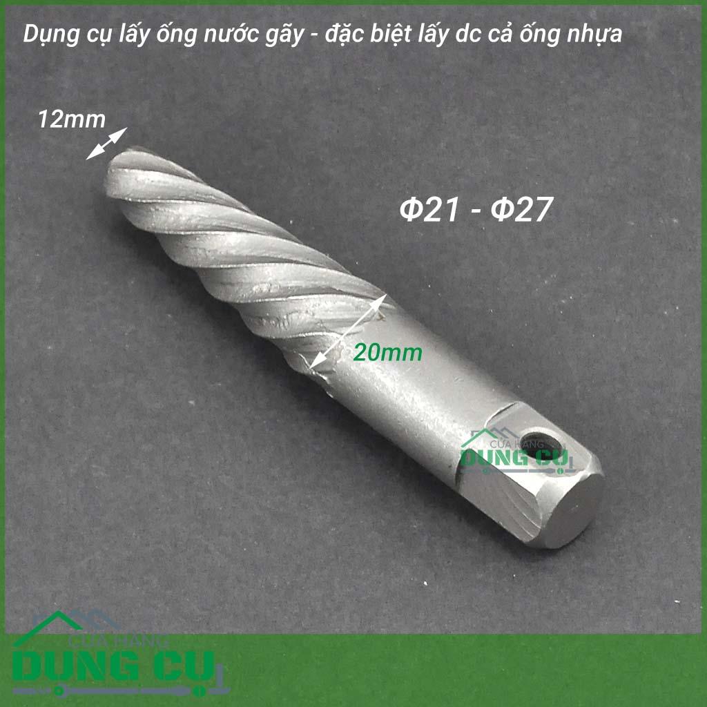 Dụng cụ tháo đầu ống nước gãy ống nhựa, ống kim loại Φ21- Φ27