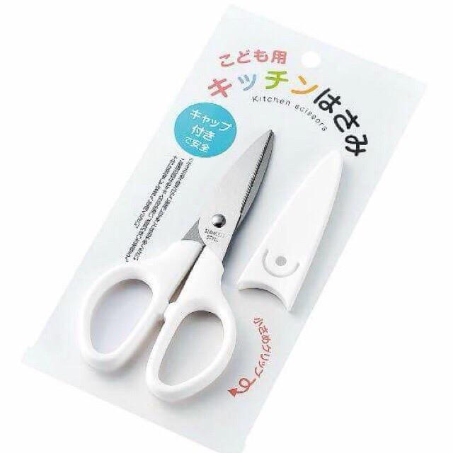 Kéo cắt đồ ăn dặm Nhật Bản có nắp đậy cho bé