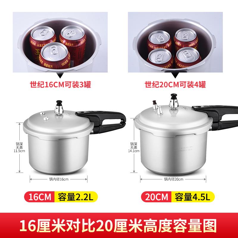 Song Hỉ 24 Cm Nồi Áp Suất Đồ Gia Dụng Bếp Gas Bếp Từ Nồi Áp Suất