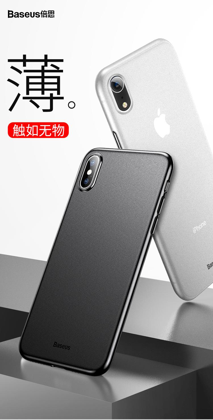 Ốp lưng siêu mỏng baseus cho iphone xs max