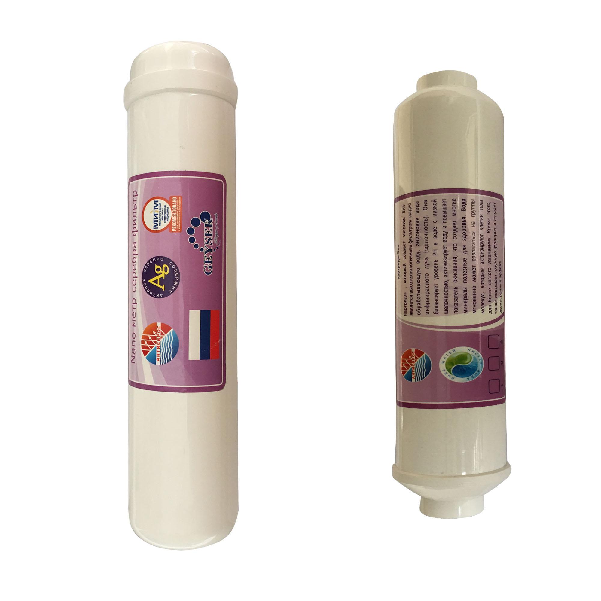 Lõi lọc nước số 4,5 dùng cho máy Nano Geyser